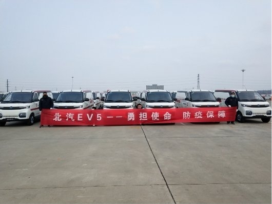 越努力越幸运 北汽EV5立下新年flag