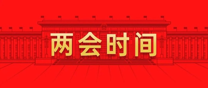 全国人大代表李书福2022两会建议——关于加大电动汽车换电体系建设的建议