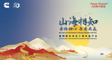 【韬克商用车直播】吾拾初心·与君共赢 