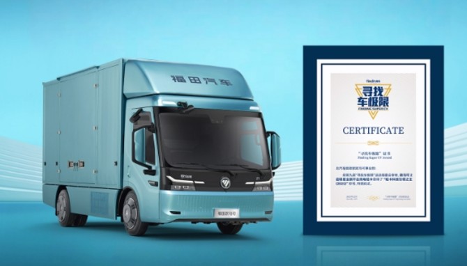 极限之上，创领未来！欧马可Z荣膺“轻卡科技引领之王2025”