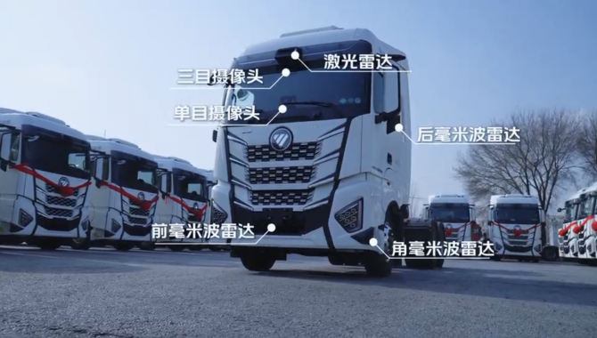 解锁冷链高效安全运输新模式，欧曼星辉智能重卡场景化赋能